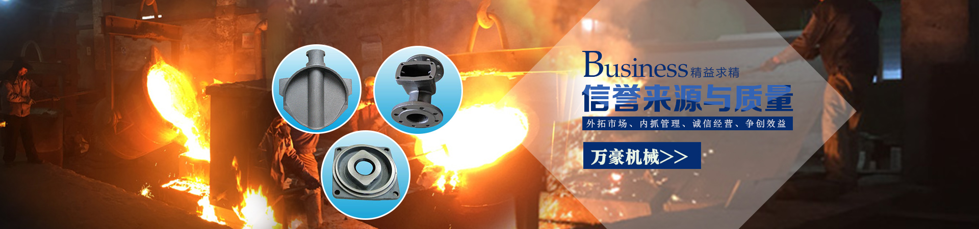 高密市万豪机械有限公司